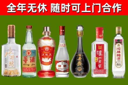 云溪烟酒回收名酒系列.jpg