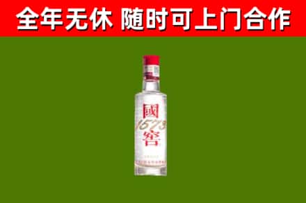 云溪烟酒回收1573酒.jpg