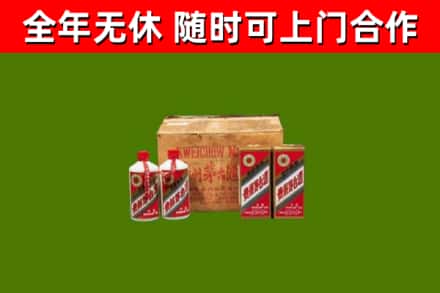 云溪烟酒回收80年代茅台酒.jpg