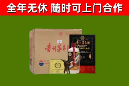 云溪烟酒回收汉帝茅台酒.jpg