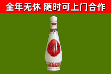 云溪烟酒回收瓷瓶汾酒.jpg