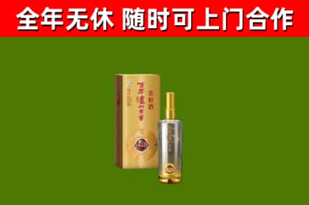 云溪烟酒回收百年泸州.jpg