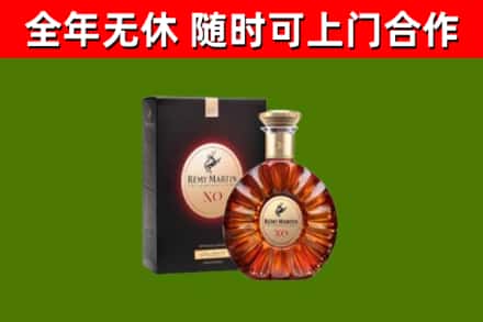 云溪烟酒回收人头马XO洋酒.jpg
