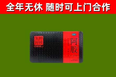 云溪烟酒回收阿胶.jpg